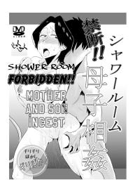 Ano! Okaa-san no Shousai|Oh! Mother’s Particulars #54