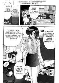 The Invisible Teacher Yukino Sensei #1