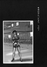 Madam Hisae’s Diary vol 01 complete + one-shot #52