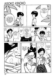 Asoko Kinoko | The Forbidden MushroomChapter 1-2 #24