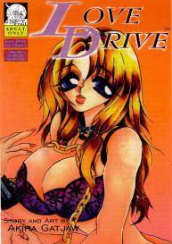 Love Drive Vol 1 Part 1 #1