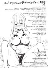 Indeki no Reijou 1| Dirty Girl 1~My Virginity was Robbed by Another Teacher #3