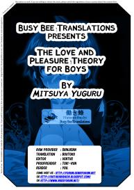 Futaba841- The Love and Pleasure Theory for Boys #19
