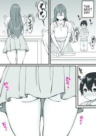 Onee-chan to Hajimete no 〇〇 #29