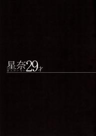 Sena 29sai Koibito ga Inai | Sena 29 Life without Lover #6