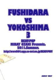 FUSHIDARA vs YOKOSHIMA 3 #31