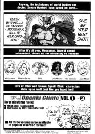 Ogenki Clinic Vol.9 #102