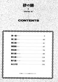 Suna No Kusari Vol. 01 Ch.1-8 Complete #178