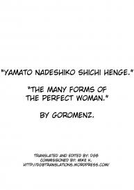Yamato Nadeshiko Shichihenge #2