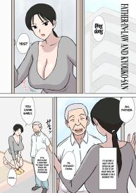 Dosukebe Oyaji to Kyouko-san | The Perverted Old Man and Kyouko-san #2