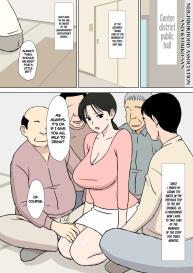 Dosukebe Oyaji to Kyouko-san | The Perverted Old Man and Kyouko-san #22