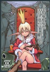Dosukebe Elf no Ishukan Nikki 3 #1
