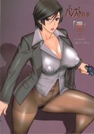 Pan Suto Keiji ‘Sen’ | Panty-Stocking Detective #22