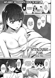 Zettai Seikou Keikaku | Absolute Intercourse Plan #1