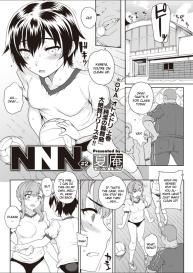 NNN Chapter 2 #1