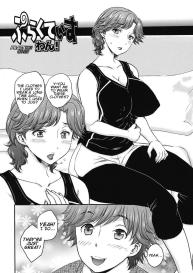 Mitsu no Tsuki Ch. 1 #2