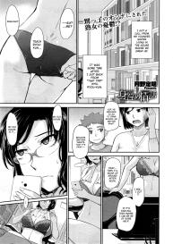 Mitogame Jouwa | Questionable Love Story #1