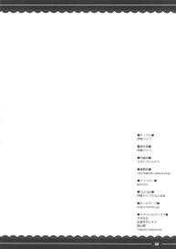 Jeanne Onee-chan no Seiyoku Shori Seikatsu #20