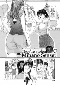 Tonari no Minano Sensei Vol. 1 #127