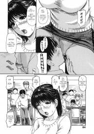 Tonari no Minano Sensei Vol. 1 #93