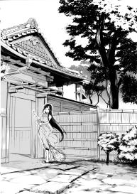 Ane Naru Mono 2 | An Elder Sister 2 #25