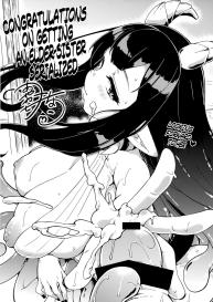 Ane Naru Mono 2 | An Elder Sister 2 #29