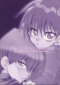 Nemurenai Wakusei – English #25