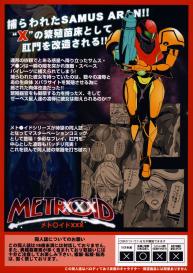 Metroid XXX #43