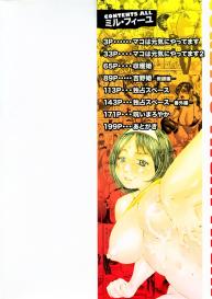 Jounetsu Michi Michi | Passion Packed Ch. 1-2 #3