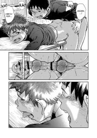Manga Shounen Zoom Vol. 22 #19