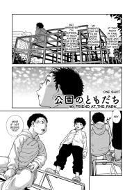 Manga Shounen Zoom Vol. 22 #21