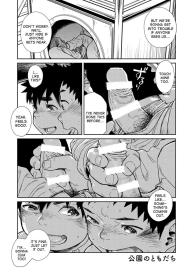 Manga Shounen Zoom Vol. 22 #25