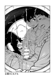 Manga Shounen Zoom Vol. 22 #26
