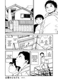 Manga Shounen Zoom Vol. 22 #32
