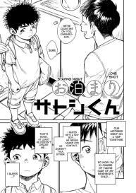 Manga Shounen Zoom Vol. 22 #33