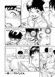 Manga Shounen Zoom Vol. 22 #36
