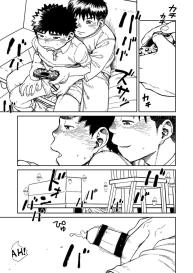 Manga Shounen Zoom Vol. 22 #41