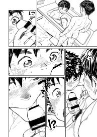 Manga Shounen Zoom Vol. 22 #44