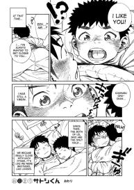 Manga Shounen Zoom Vol. 22 #48
