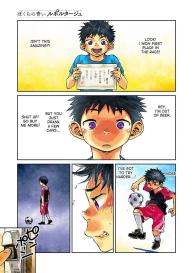 Manga Shounen Zoom Vol. 22 #5