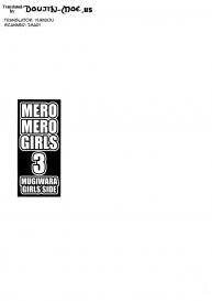 MERO MERO GIRLS 3 #3