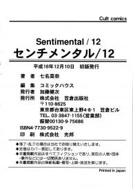 Sentimental/Twelve #196