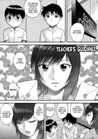 Kyouiku-teki Shidou | Teacher’s Guidance #1