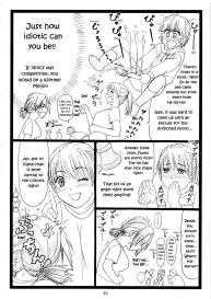 Chihaya Chiru | Chihaya Fall #31