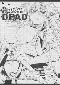 Ikebukuro OF THE DEAD #8