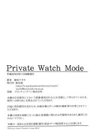Private Watch Mode #29