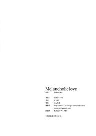 Melancholic love #17
