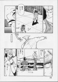 Shunkashuutou Vol.01 #53