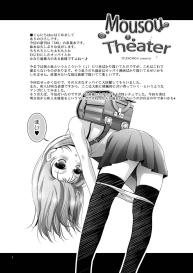 MOUSOU THEATER38 #4