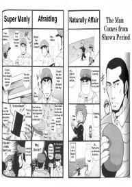Crime Scene Investigation – Takeshi Matsu #30